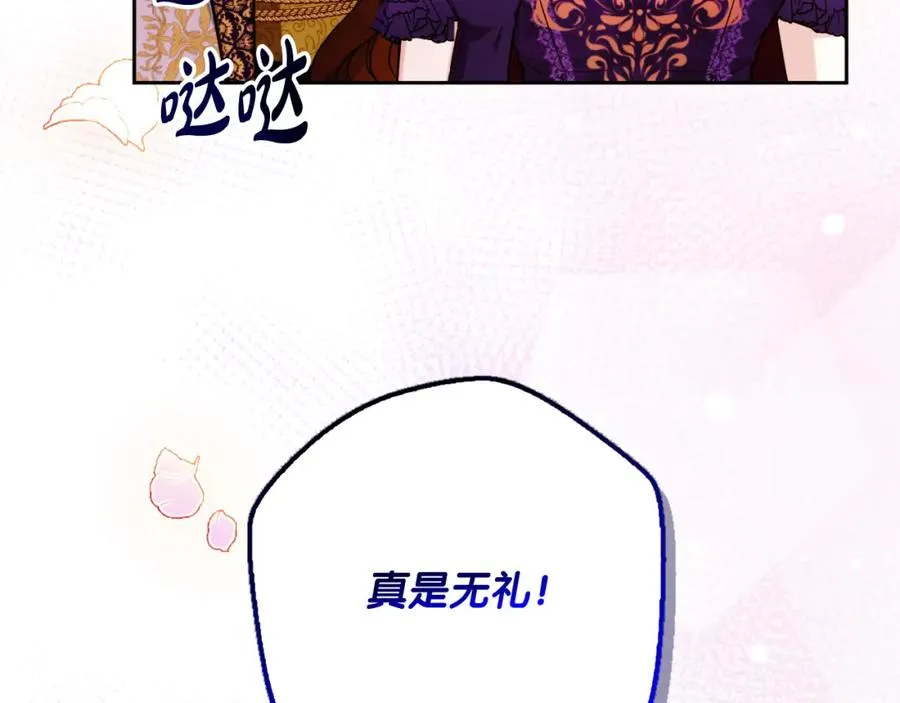 第30话 出道舞会77