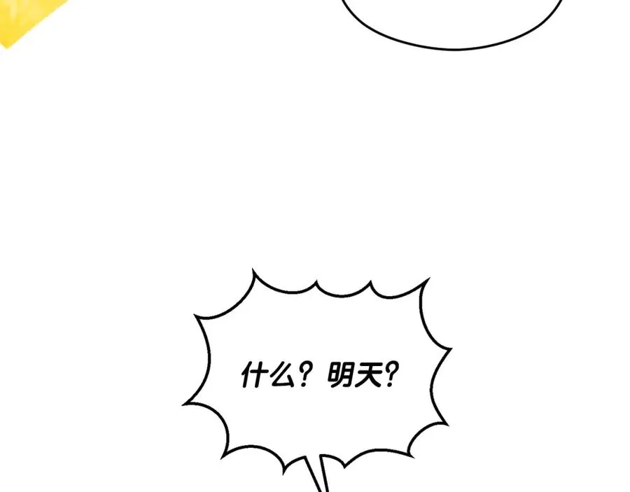 第18话 争论129