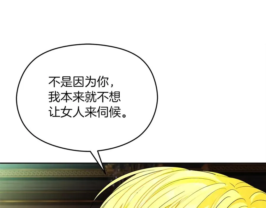 第20话 噩梦51