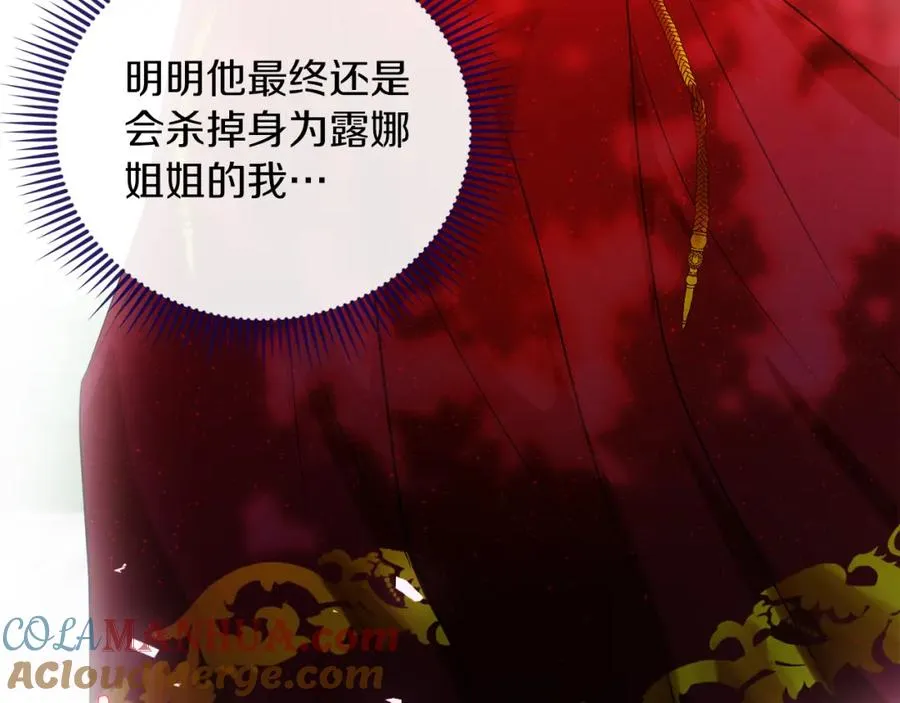 第8话 逃跑？差点没命204
