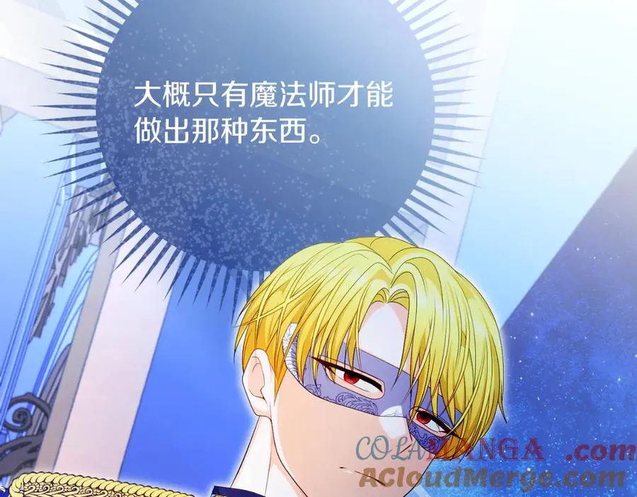 第48话 可以和我共舞吗100