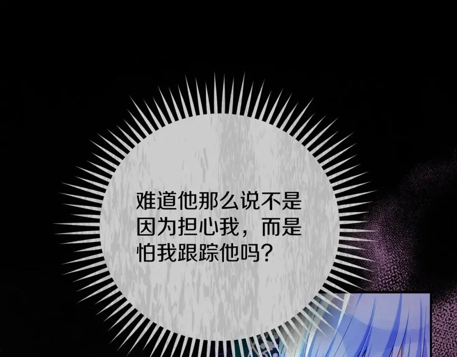 第39话 换一种方式167