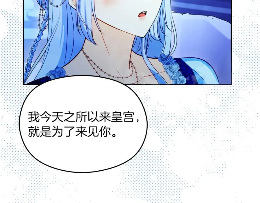 第31话 妹妹69