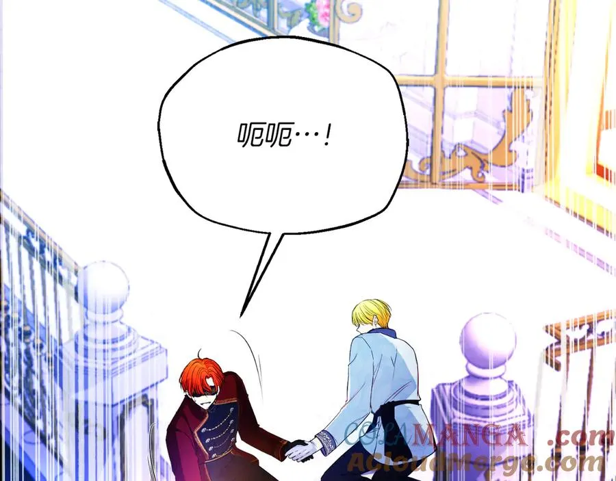 第51话 发现伊里斯100