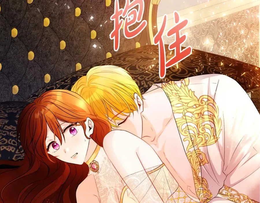 第3话 魔法师31