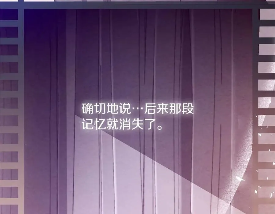 第68话 失落的记忆149
