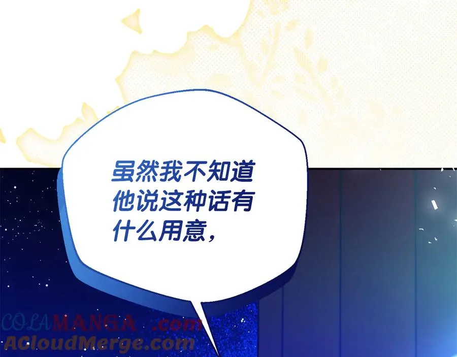第53话 公爵夫妇144
