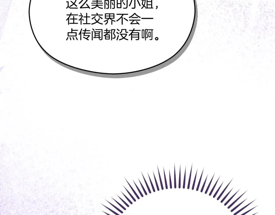 第30话 出道舞会55