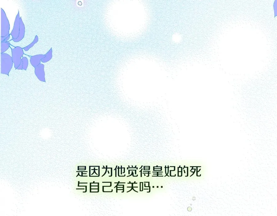 第23话 做客114