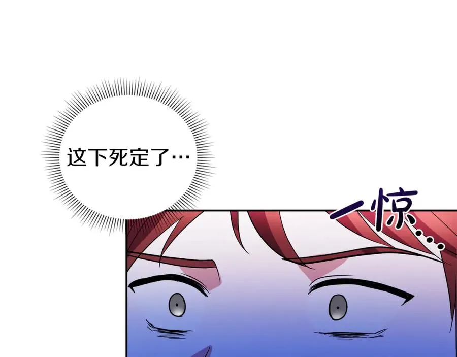 第17话 紫丁香103