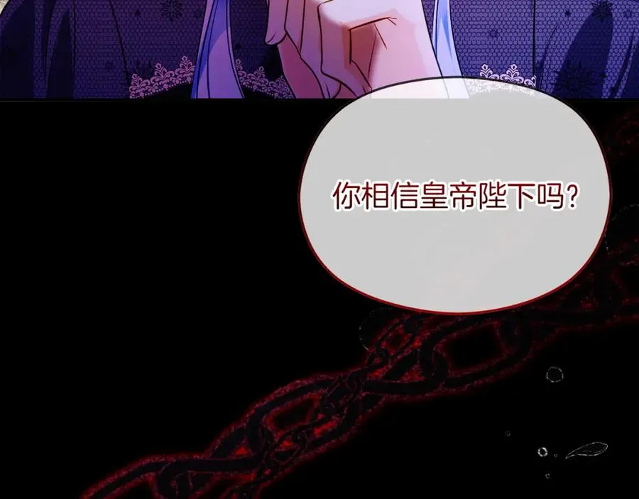 第35话 争吵58