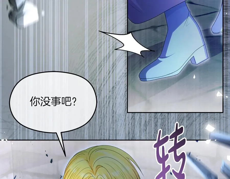 第71话 兄弟相残133