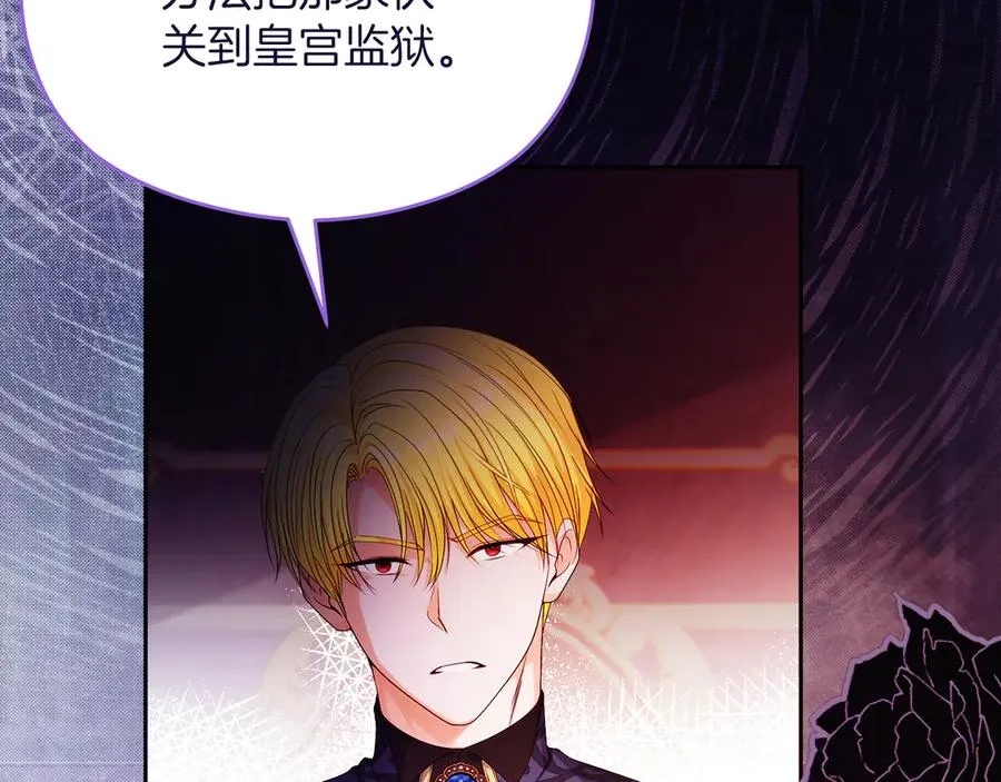 第56话 内部分歧134