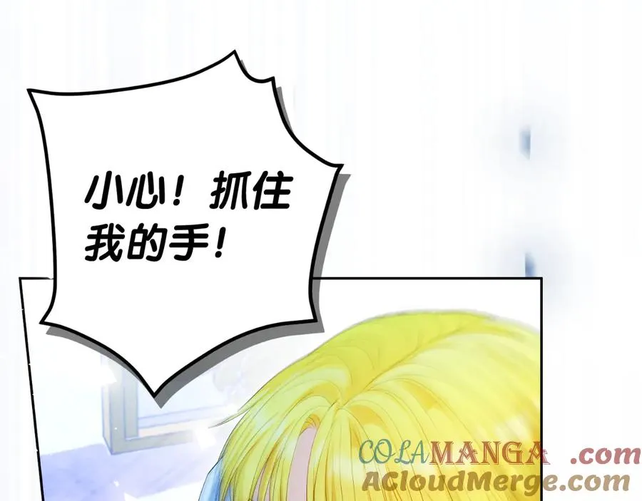 第51话 发现伊里斯64