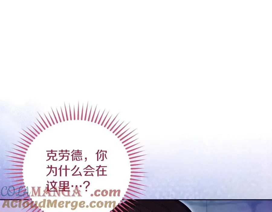 第67话 绑架40