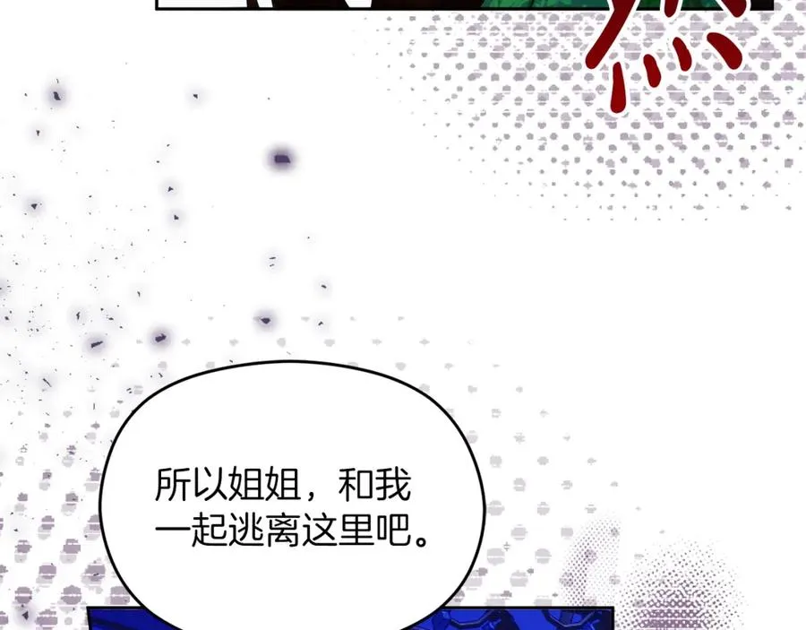 第32话 一起逃走���125