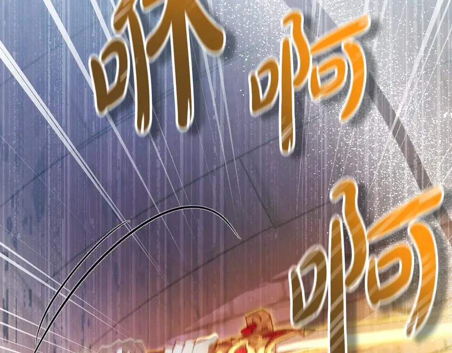 第70话 帝国秘辛179