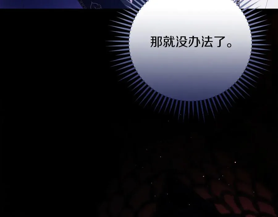 第59话 舍命相救234