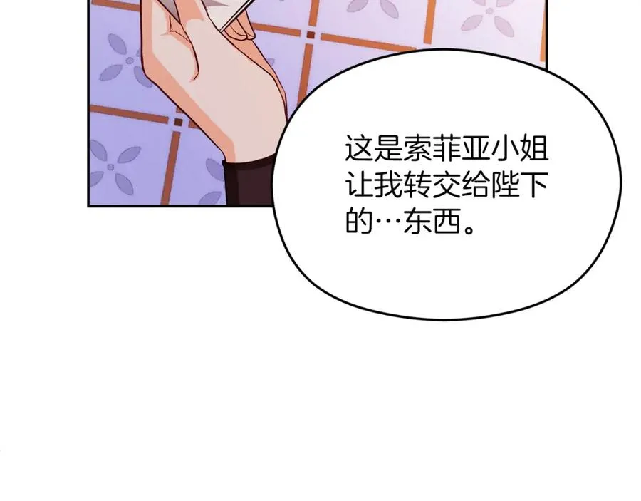 第17话 紫丁香134