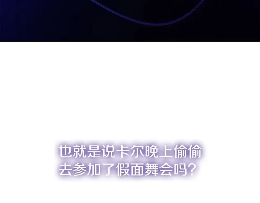 第47话 伊里斯146