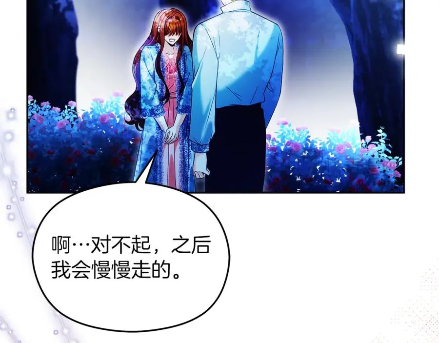 第38话 儿时回忆77
