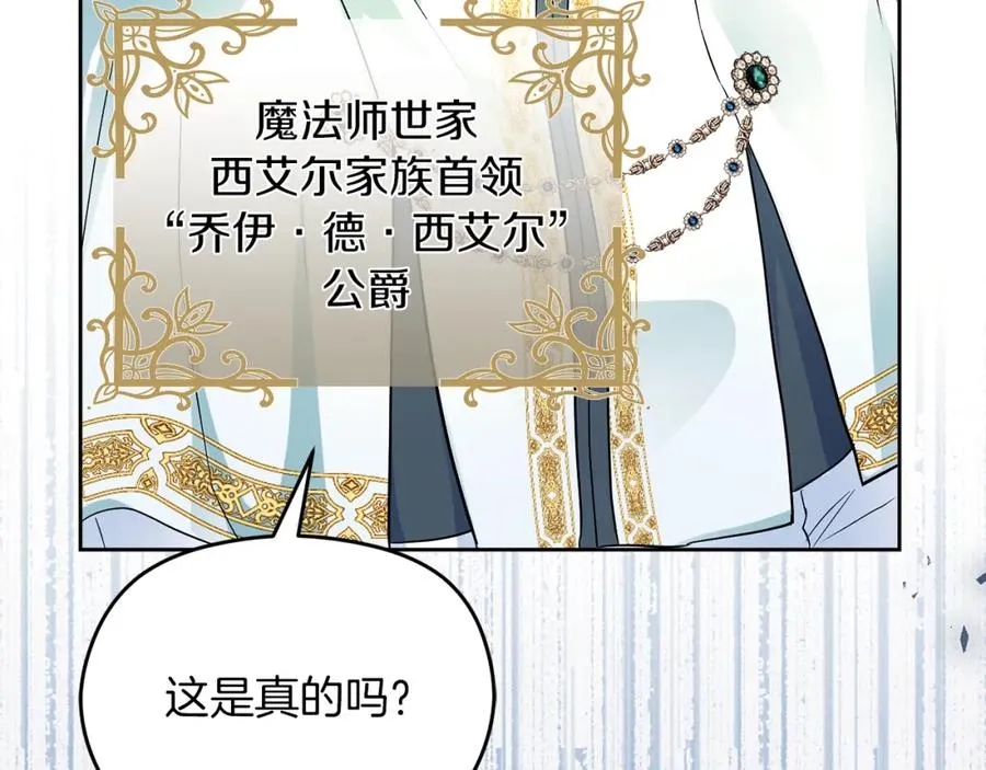 第18话 争论31