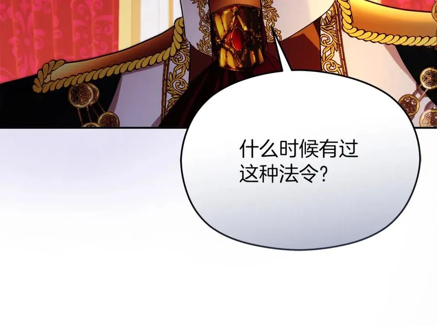 第15话 盛怒之下98