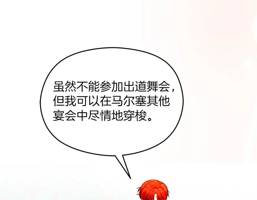 第28话 告别66