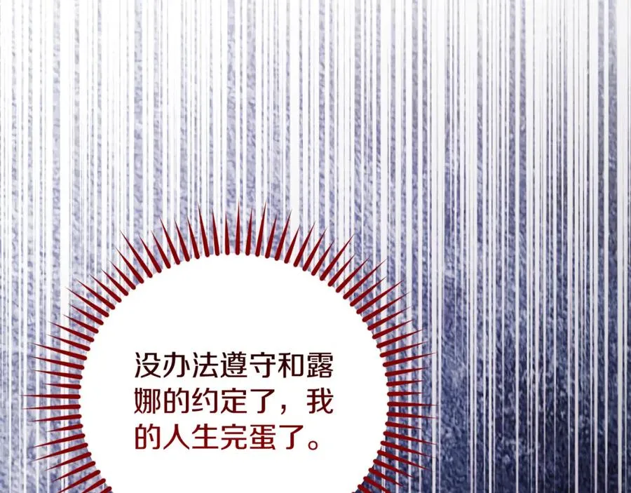 第35话 争吵73