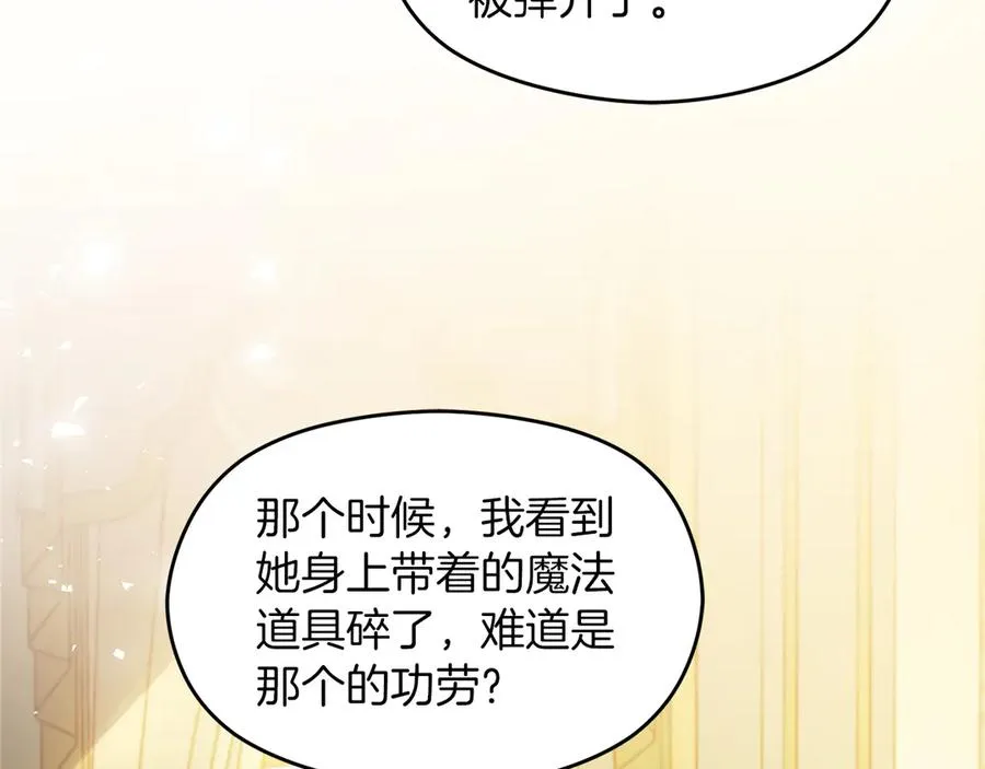 第60话 惩罚153