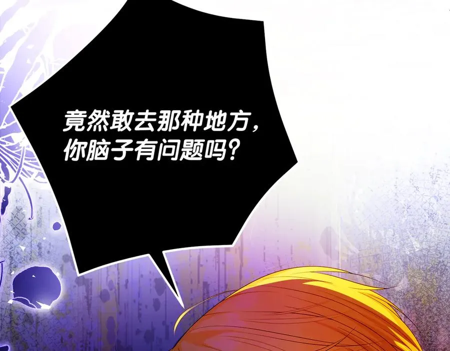 第55话 英雄救美222