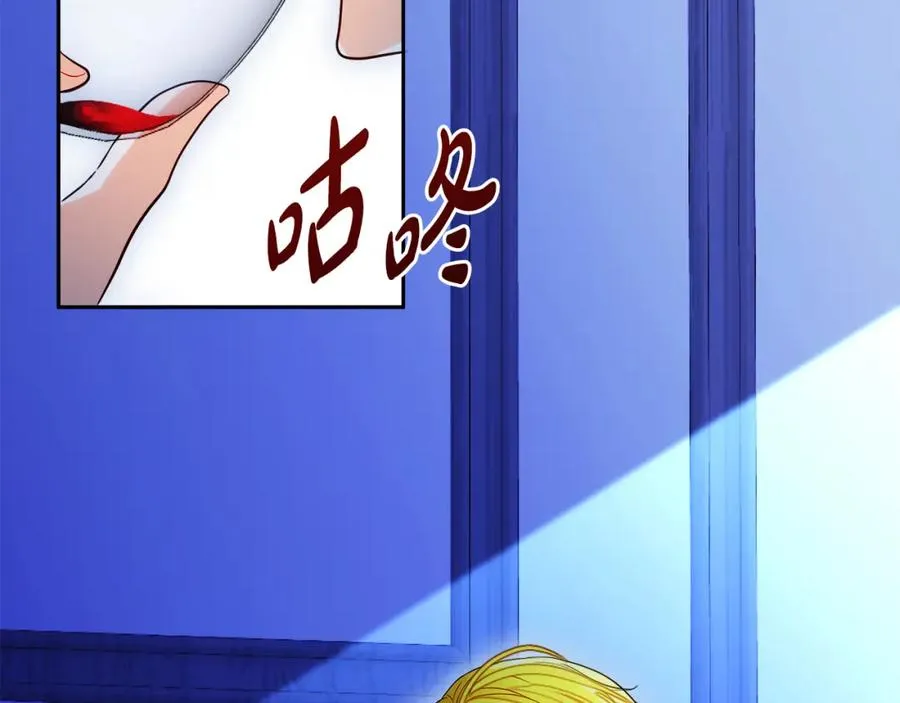 第24话 花花公子107