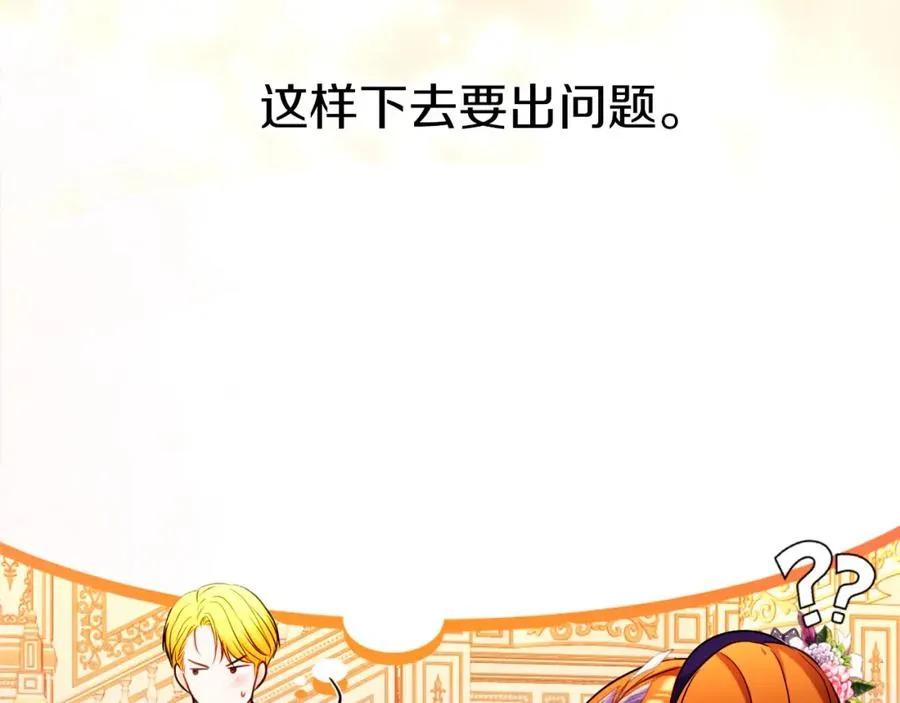 第30话 出道舞会123