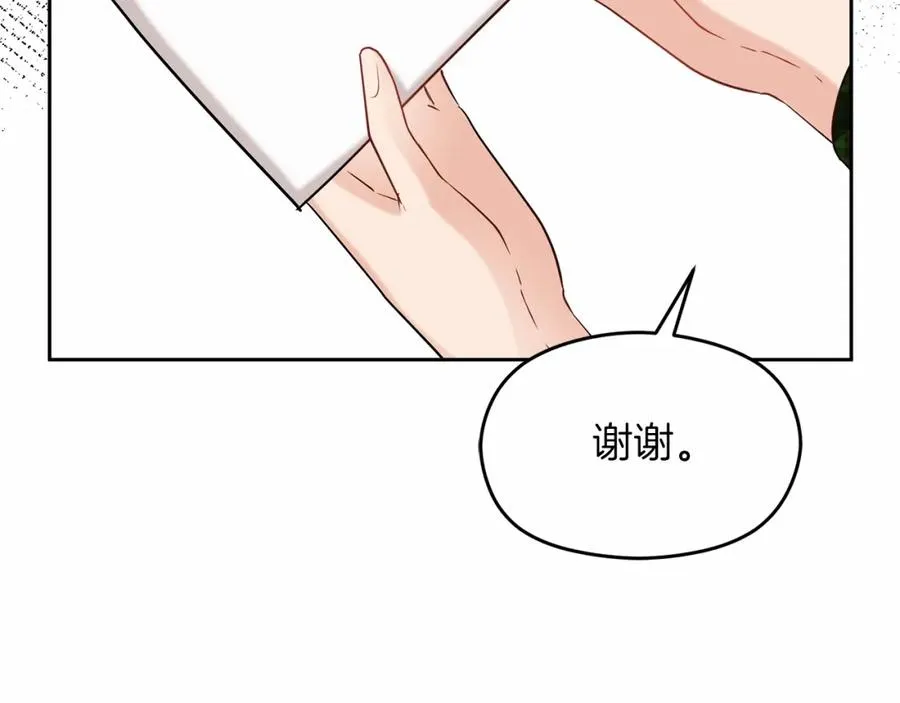 第13话 嫉妒25