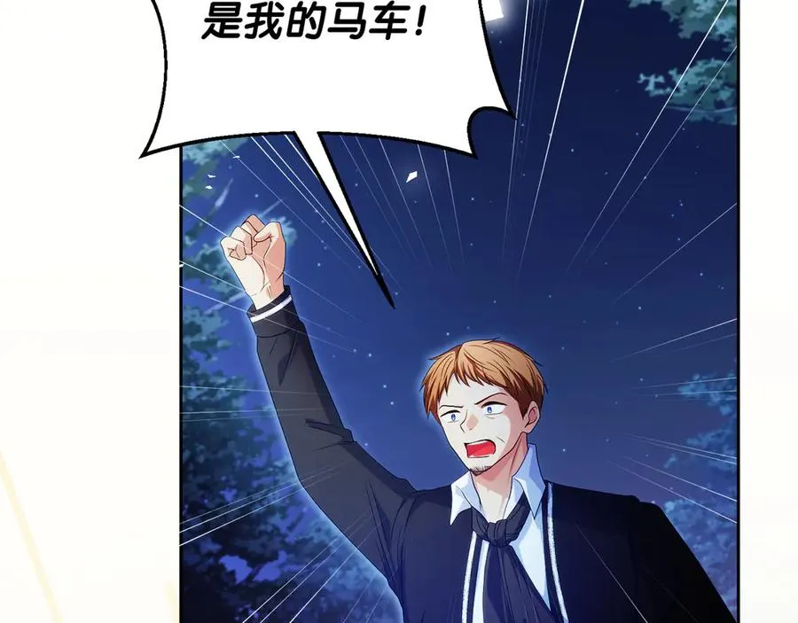 第55话 英雄救美122