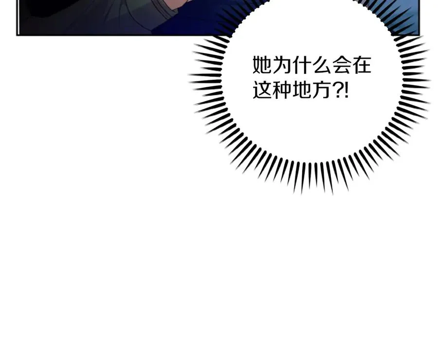 第55话 英雄救美18