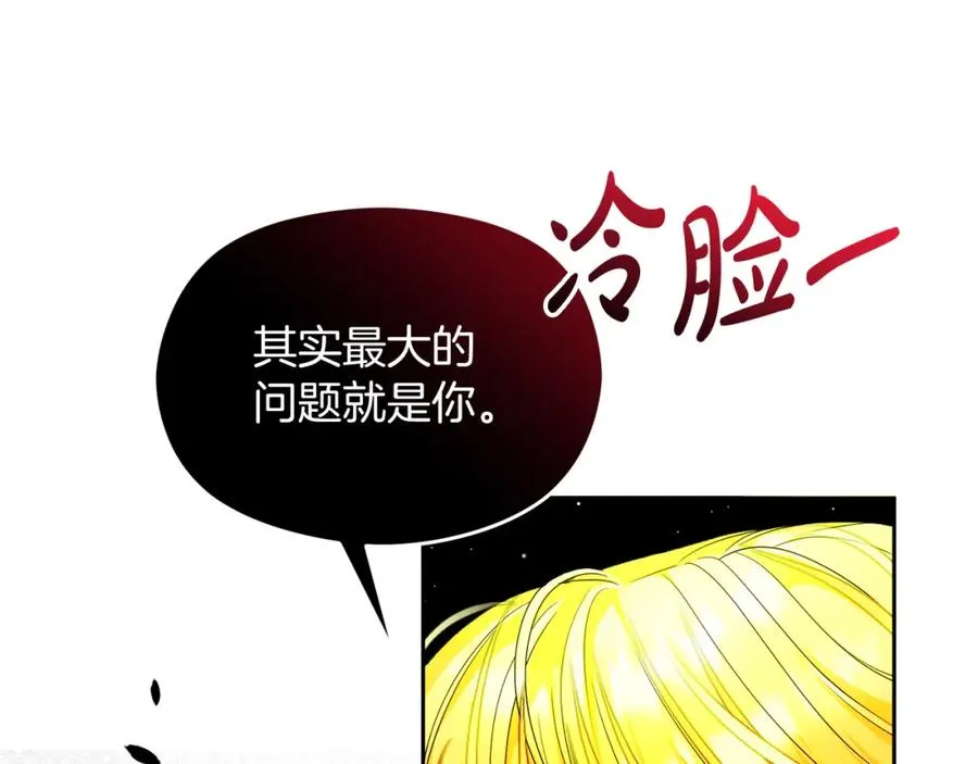 第44话 另一个人格71