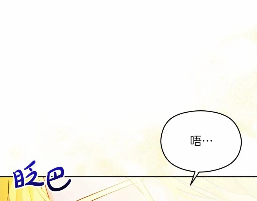 第10话 真失忆还是厚脸皮127