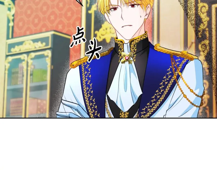 第9话 睡眠合约126