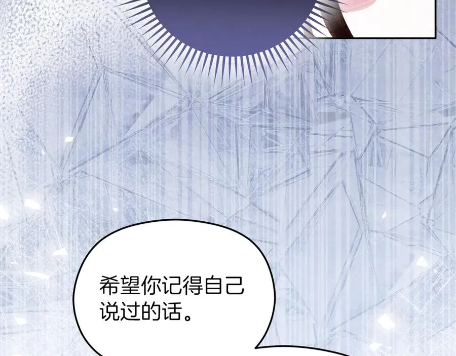 第53话 公爵夫妇43