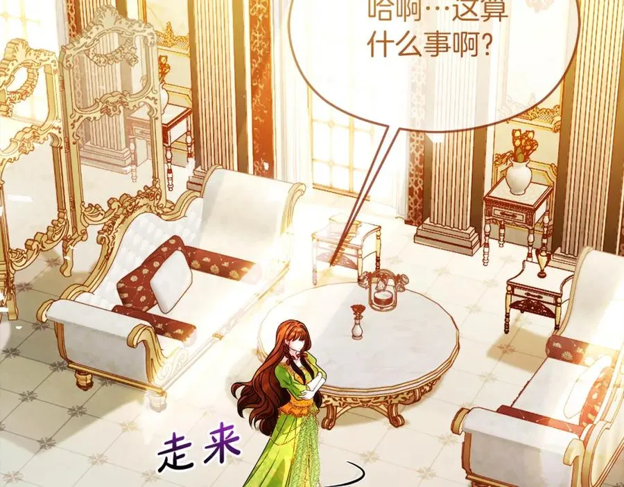 第45话 长假170