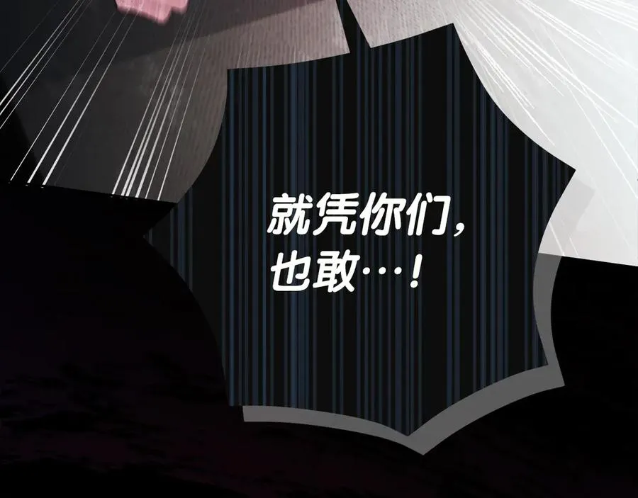 第56话 内部分歧218