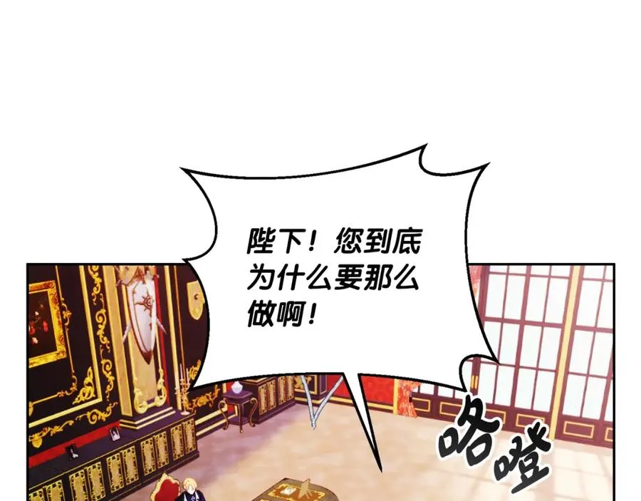第15话 盛怒之下10