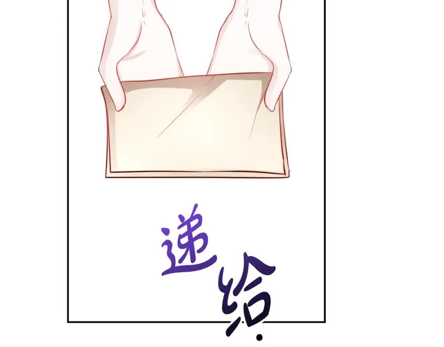 第9话 睡眠合约82