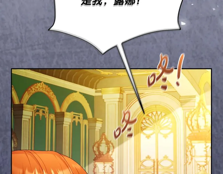 第46话 宴会风波22