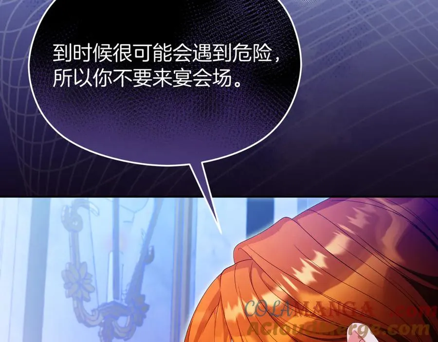 第48话 可以和我共舞吗12