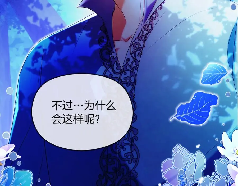第38话 儿时回忆125