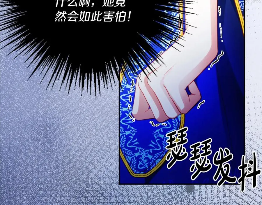 第22话 侯爵夫人55