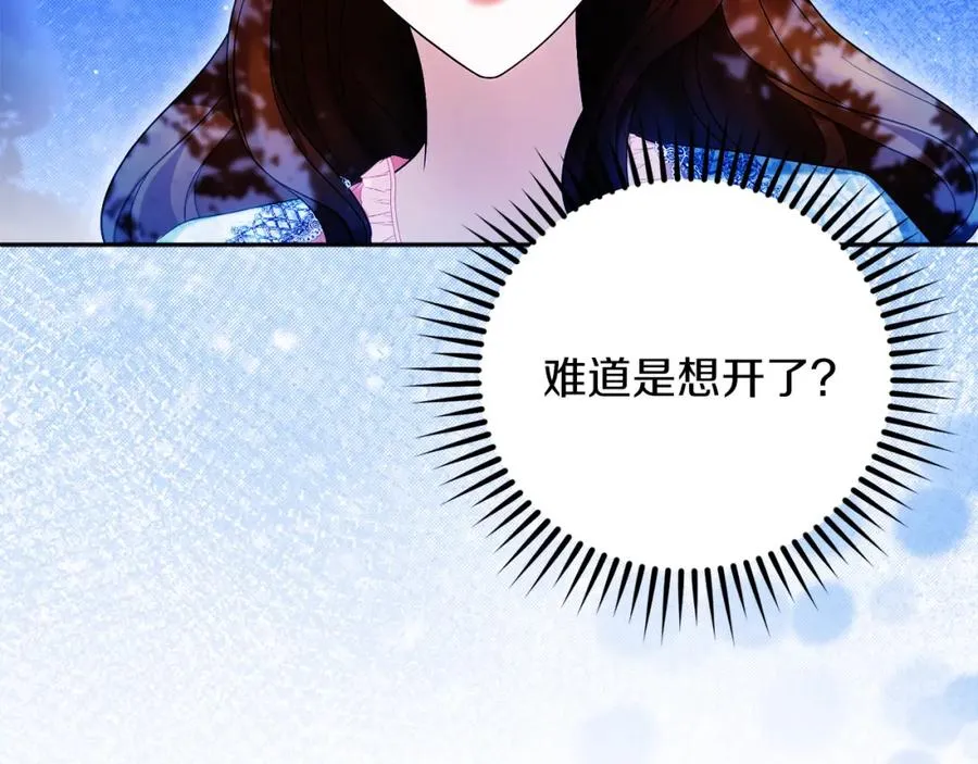 第38话 儿时回忆118