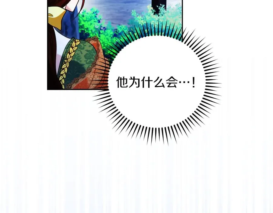 第41话 偷看79